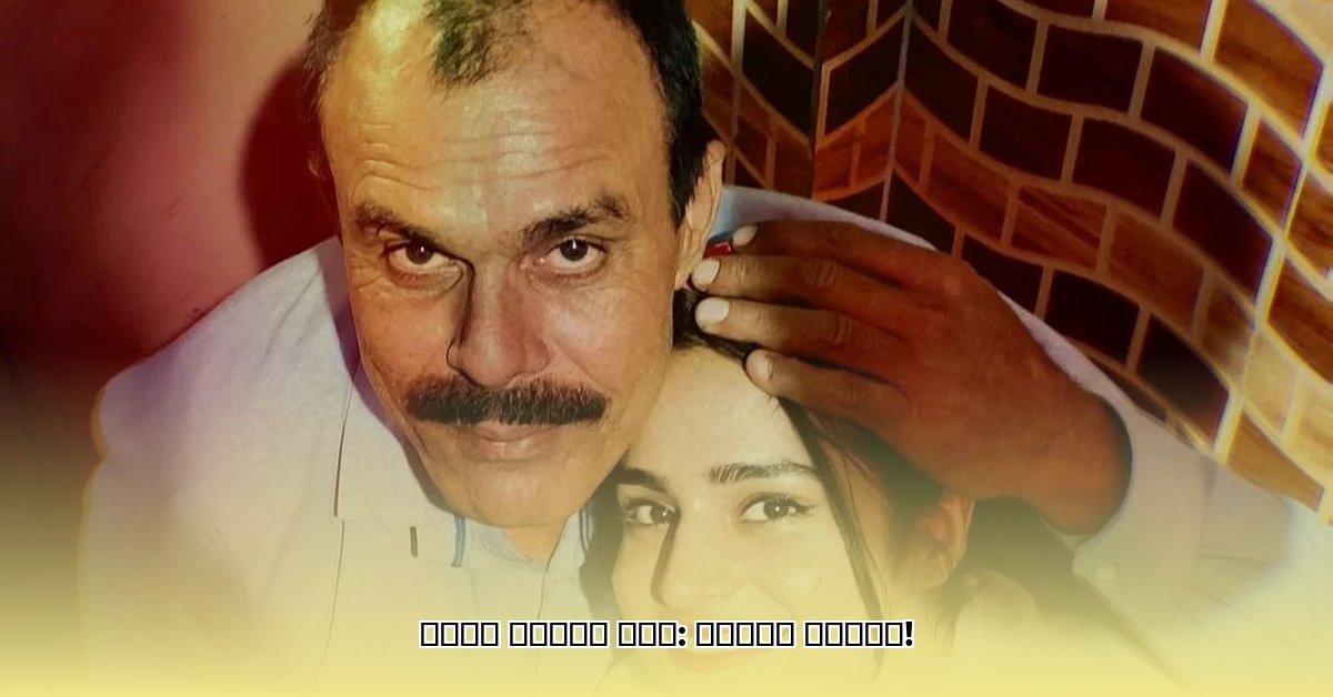 ayesha-khan-daughter